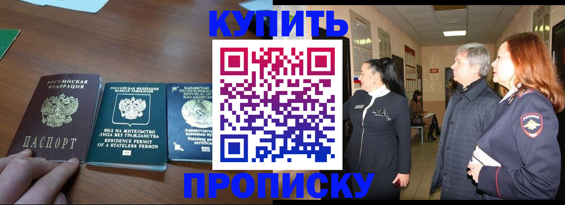 форма 3 в Усмани